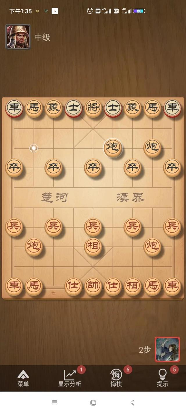 象棋基本知识图解，象棋六大正规开局及应对——给初学者