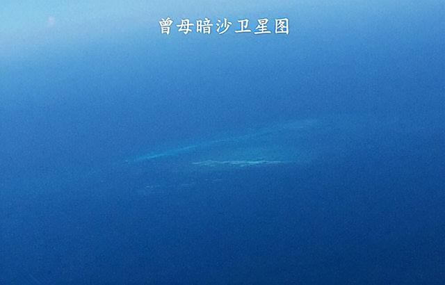 曾母暗沙最大面积多大，我国最南端领土