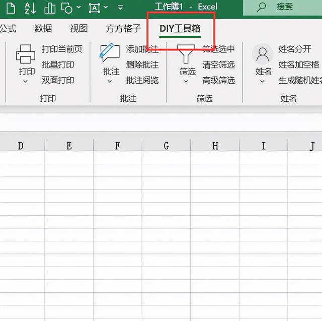 免费身份证号码使用 实名认证，免费身份证号码使用（？游戏平台随便输入身份证号就能完成实名认证）
