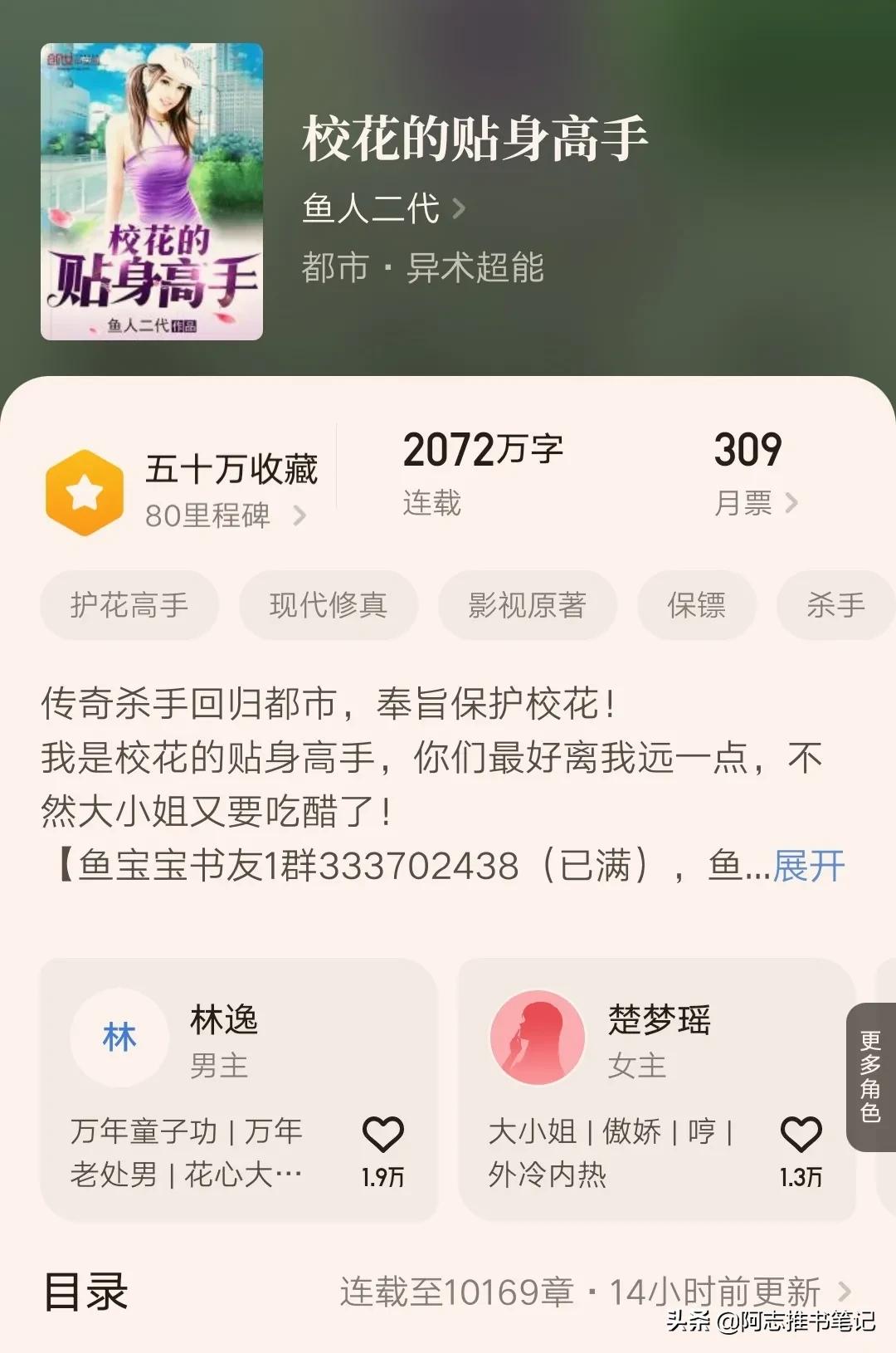 十大网文大神巅峰之作（已完结网络小说大神巅峰之作）