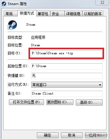 steam怎么卸载，怎么卸载电脑上的steam（steam致命错误/需要在线进行更新解决办法）