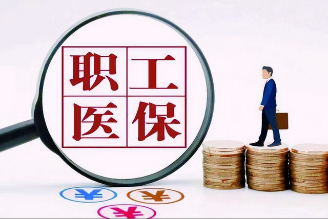 南京社保2022档次标准，南京社保2022档次标准是多少（2023年江苏南京退休人员医保个人账户每月划入多少钱）