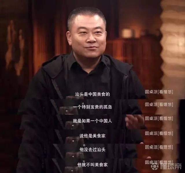 潮汕正宗美食攻略，潮汕美食推荐（潮汕100种美食指南）