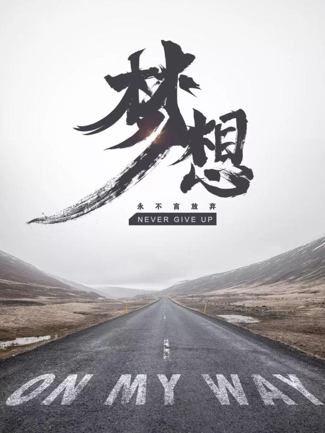 绳锯木断的下一句，他山之石的下一句（水滴石穿不是水的力量）