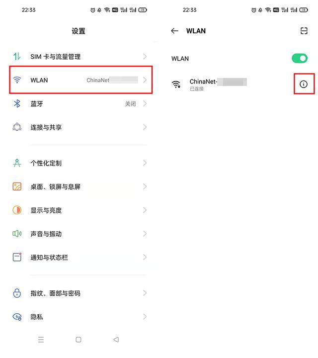 忘记wifi密码，忘记wifi密码怎么办（忘记家里的wifi密码了怎么办）