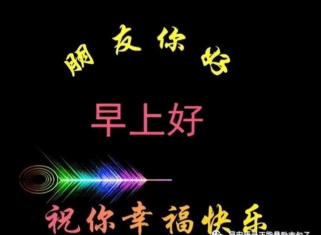 开心的说说短句，今天特别开心的说说短句（愿君开心一夏）