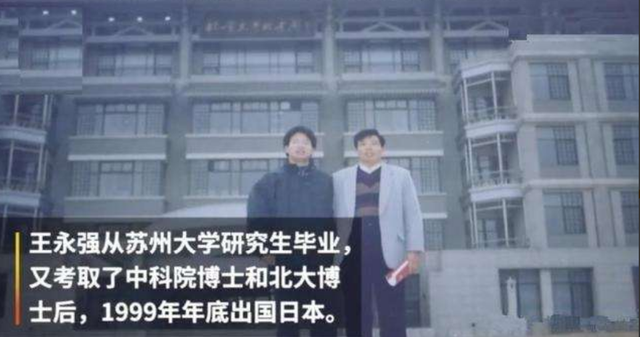 勿扰，勿扰模式是什么意思啊（江苏留美博士失联20年图片）