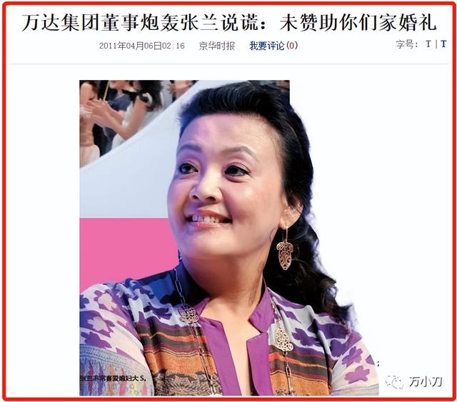 玩遍娱乐圈的京城四少，“京城四少”风流及落幕记