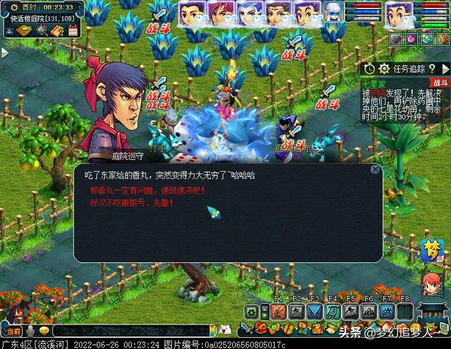 梦幻七星冢副本攻略，梦幻西游七星冢详细攻略（梦幻西游如梦奇谭·七星冢）