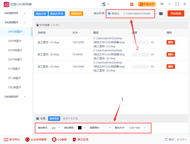 cad保存为图片，CAD中如何将工作区域直接保存成图片（怎么把cad转化为jpg图片）