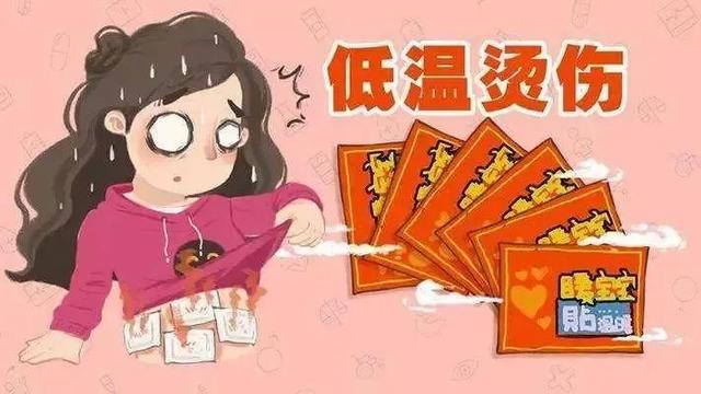 暖宝宝贴哪个部位最暖，暖宝宝一般贴哪个部位（天冷必备神器暖宝宝）