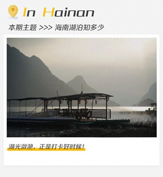 海南这几处隐藏“仙境”，许多本地人可能都不知道……