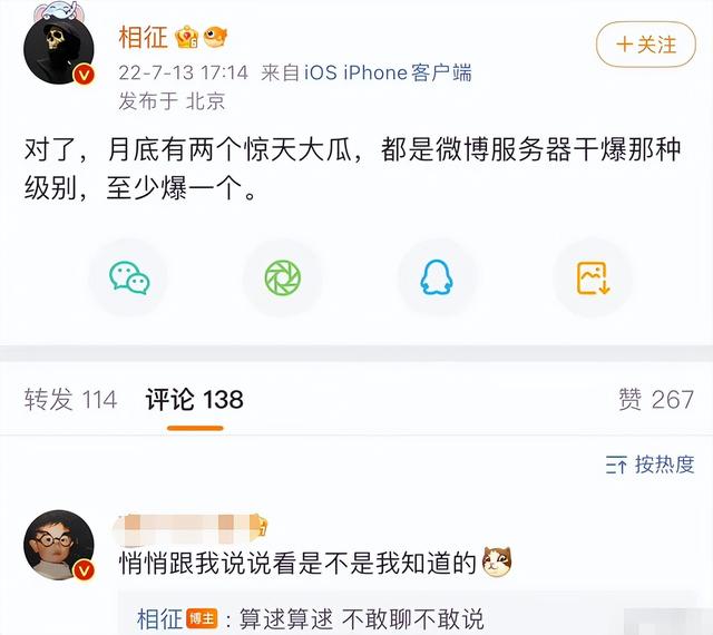 吸烟女生头像微信，吸烟女生头像（浪姐聚会被拍到室内抽烟）