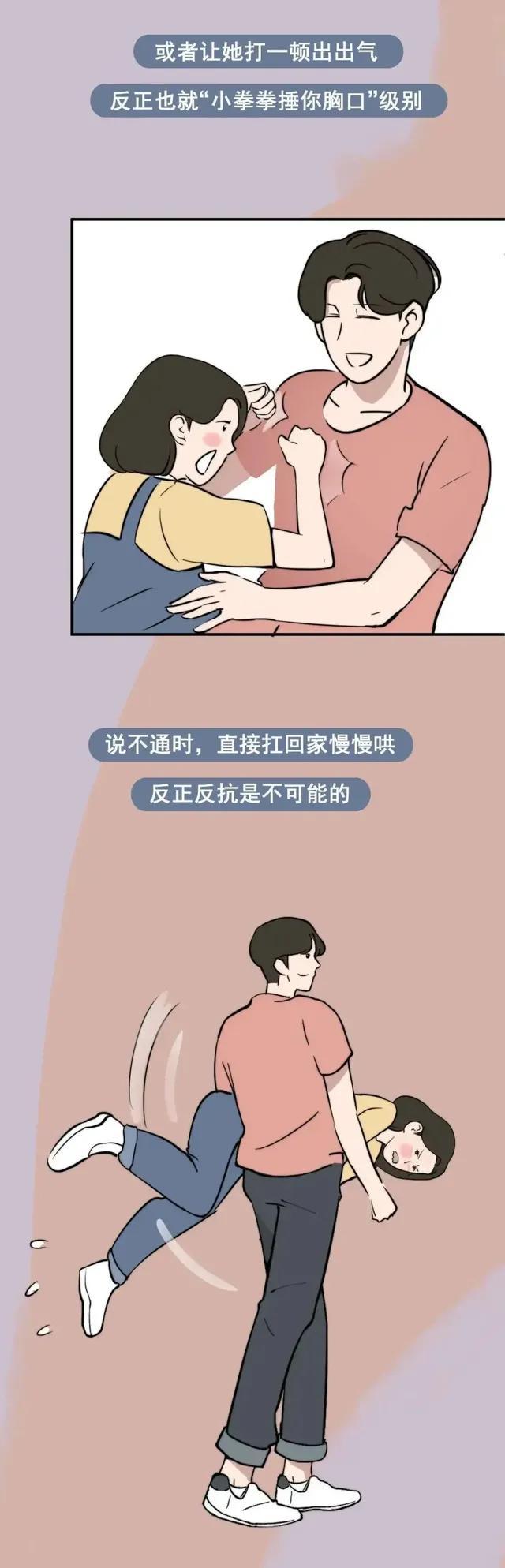 为什么高个美女都喜欢矮男，为什么男生喜欢和矮个子女生谈恋爱（为何多数男生都喜欢“小个子”女生）