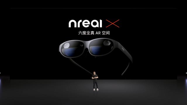 nreal推出两款ar眼镜区别，2299元起的AR眼镜