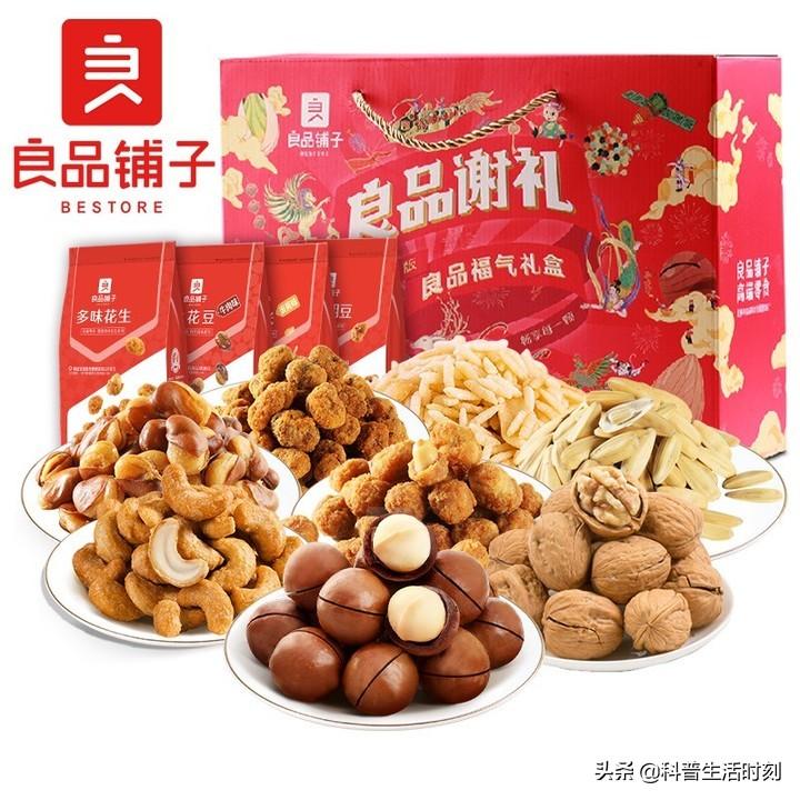 2021春节送长辈什么礼品，2021春节送长辈什么礼品好（2022年春节/新年送长辈礼物清单推荐）