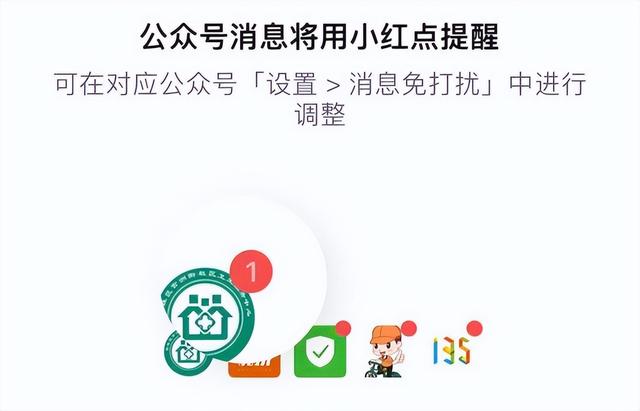 微信封号是什么原因导致的，微信封号怎么回事（这几类行为将被封号）