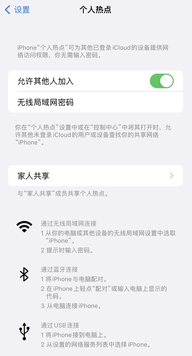 手机如何设置可以边打电话边上网，移动怎么设置边打电话边上网（还能连接个人热点上网）