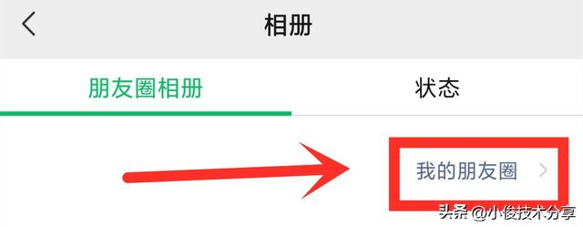 如何删除微信朋友圈发布的内容，微信上如何删除自己发布的朋友圈内容（删除微信朋友圈原来这么简单）