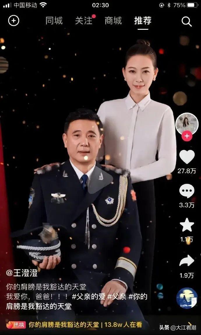 二级高级警长是什么级别，二级高级警长是什么级别科员（炫富女网红：4年赚2亿）