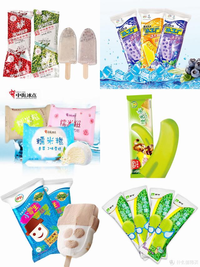 冰淇淋品牌排行榜，国内冰淇淋品牌排行榜（今年的雪糕我是真的吃不起了）