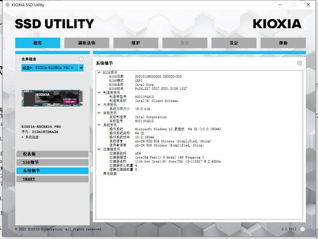 windows10u盘安装，原版windows10 u盘安装教程（通过U盘安装win10\u002611只需5分钟）