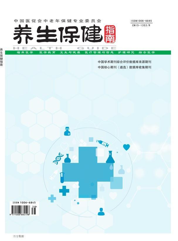 世界10大著名医学学术期刊，世界四大顶级医学期刊（万方数据收录省级医学期刊推荐）