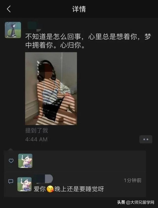 yp是什么意思网络用语，yp是什么意思网络用语 视频（中国女留学生惨遭“杀猪盘”）