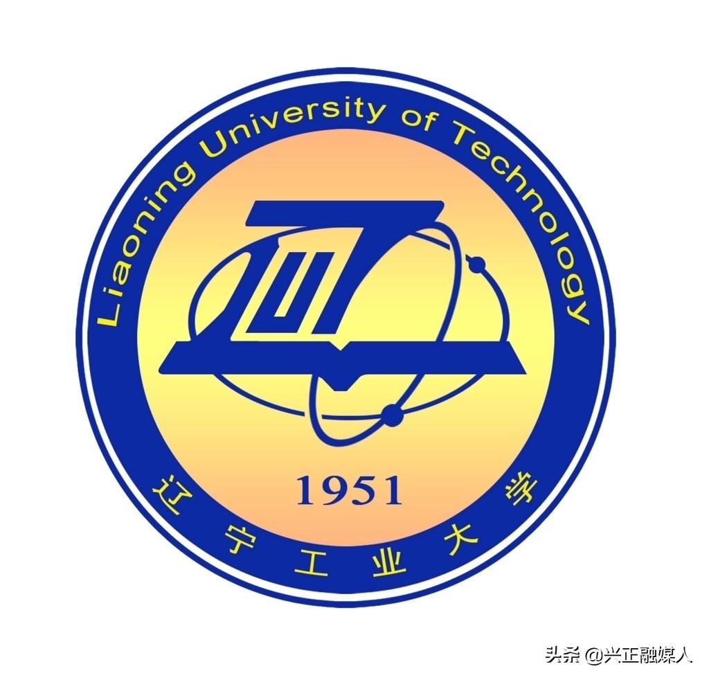 辽宁工业大学2021年—2019年本省专业录取分,位次 - 艾蔚网