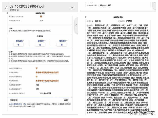 丰田rav4真心不好，一汽丰田rav4荣放车品质怎么样（这辆丰田rav4荣放为何不能买）