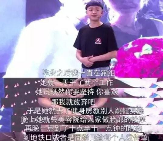 自残倒追包贝尔，靠跳楼防分手，包文婧如愿以偿了吗？