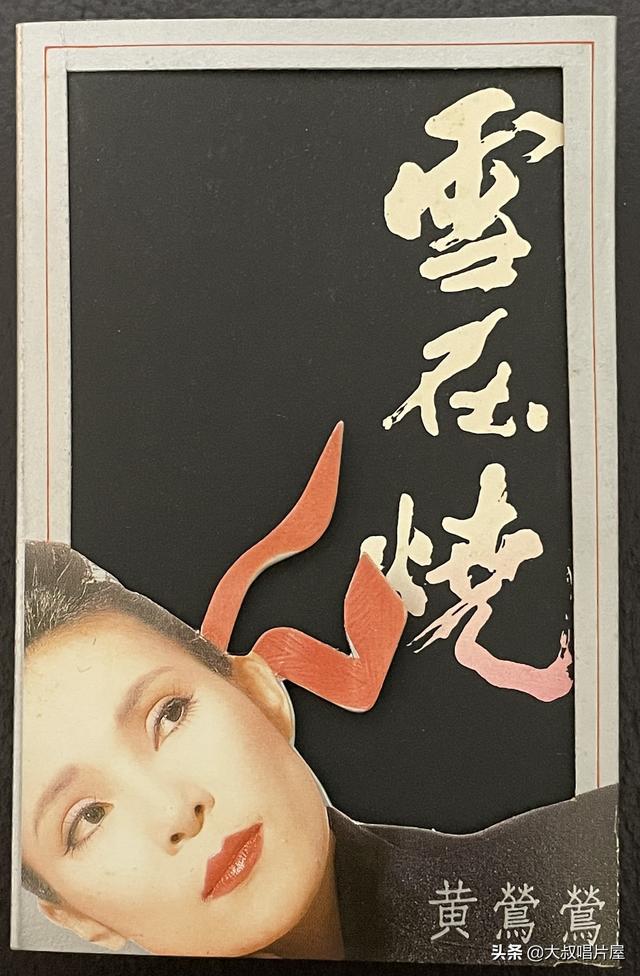 天使之爱 歌词，天使之爱歌词（用眼睛“听”音乐之台湾七、八十年代篇-唱片分享第64期）