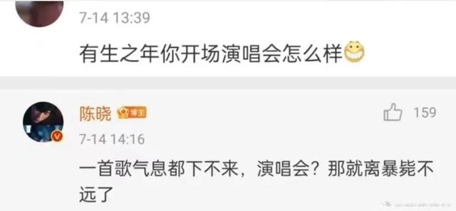 陈晓龙门镖局，龙门镖局的演员表（你这么疯陈妍希知道吗）
