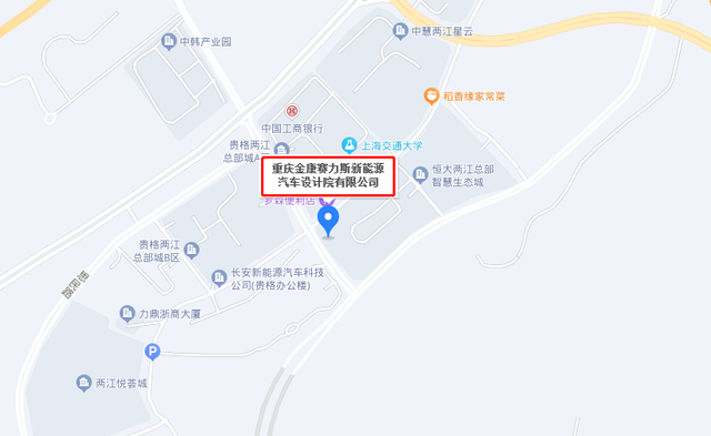 华为总部在哪个城市，华为总部在哪里（华为牵手重庆战略合作）