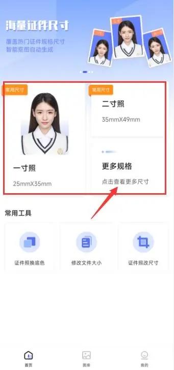 身份证拍照需要穿什么颜色的衣服比较好，拍身份证照片穿什么颜色衣服（教你两招，轻松操作）