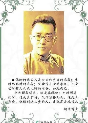 寿险有什么用，寿险有什么用处（人寿保险有什么用）