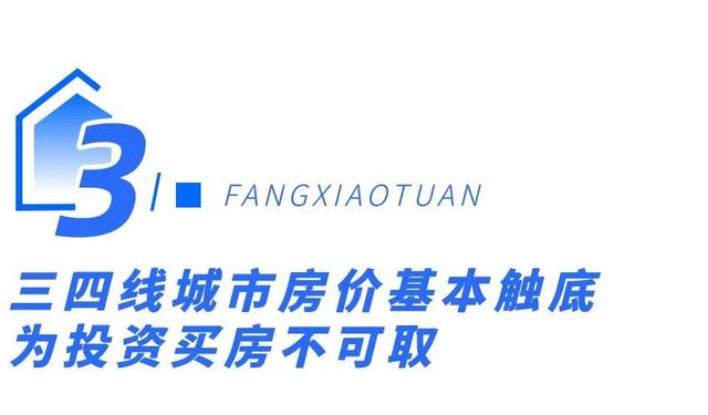 四川二三四线城市房价，四川各市房价曝光