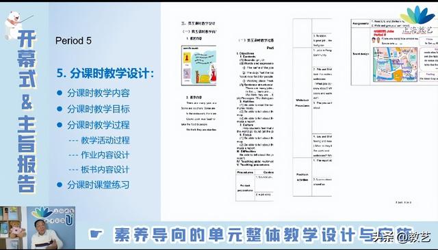 培训效果及评价语简短，培训讲师对学员的简短的评语（，“培”根铸魂，“训”练有方，专家是资源……）