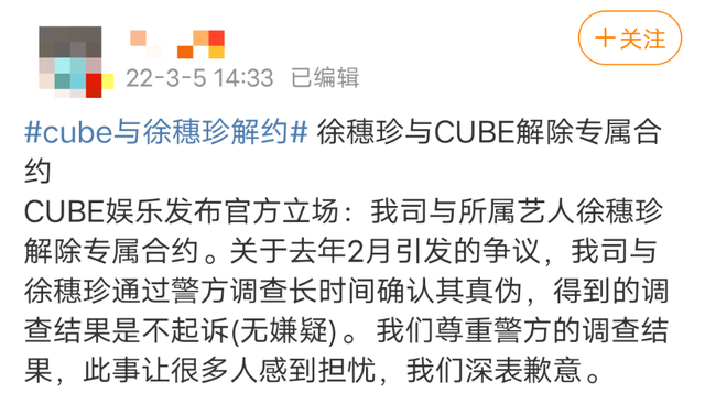 刘花英巨魔事件是什么，刘华英（敲诈、霸凌、搞雌竞）