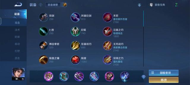 王者荣耀东方曜打满伤害连招，“肉刀”东方曜再次崛起