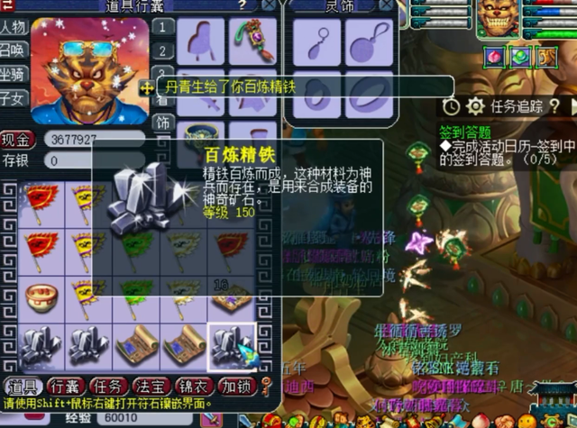 梦幻西游生死劫第五次攻略，梦幻西游：全力以赴150