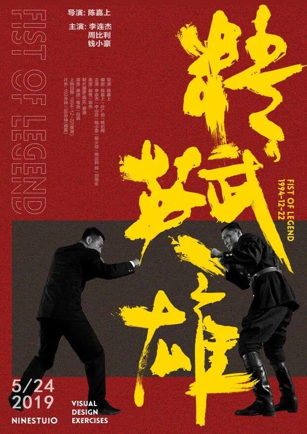票房不好的十部香港经典电影，有的仅上映9天