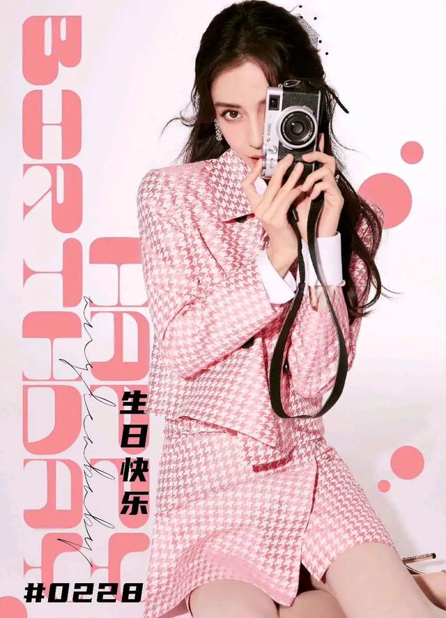 杨颖写真，微信头像，杨颖写真（杨颖33周岁生日杨幂发文祝福）