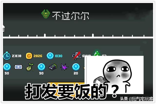元气骑士怎么联机，新版元气骑士如何联机（法槌皮肤竟成“过街老鼠”）