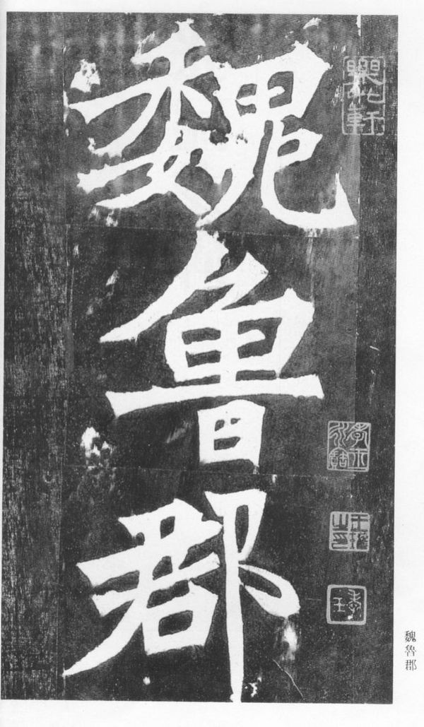 四大书法字体是哪四个，四大书法字体是哪四个字母（中国书法的十大字体）