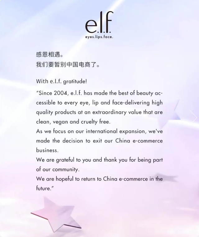 2022兰蔻代言人是谁，2022兰蔻代言人是谁图片（宝洁因网络侵权被倪妮起诉；Instagram将于3月下架直播购物）