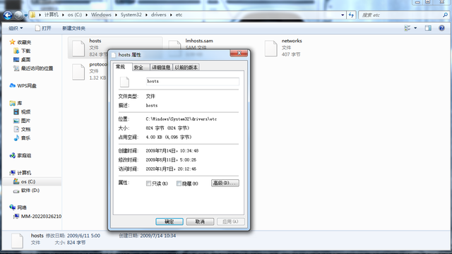 网页无法访问怎么解决（已解决）