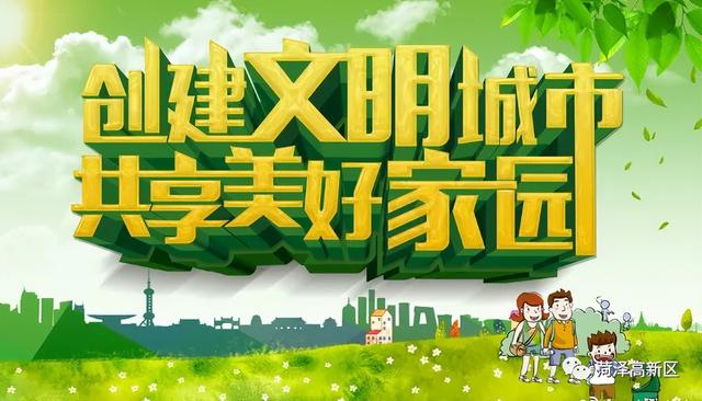 家庭美德的主要内容（创建全国文明城市应知应会知识）