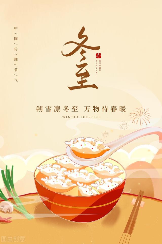 元旦和新年是一个意思吗 各有什么传统习俗，元旦和新年是一个意思吗（清朝冷知识——细说清代的岁时节日风俗）