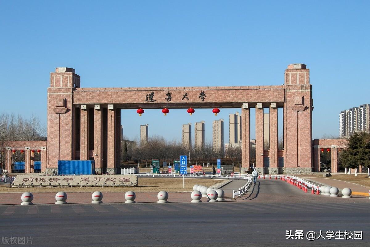 辽宁的大学排行榜2021（2022年辽宁省大学排名一览表）